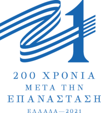 Δωρεά Επιτροπής Ελλάδα 2021