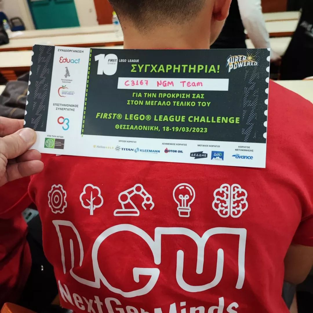 Πρόκριση της ομάδας NGM Team στην τελική φάση του Πανελληνίου Διαγωνισμού Ρομποτικής FLL Challenge